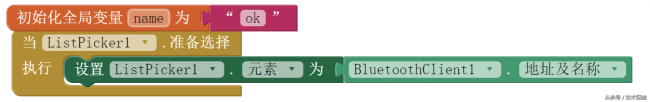 安卓手机app开发软件