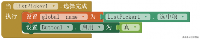安卓手机app开发软件