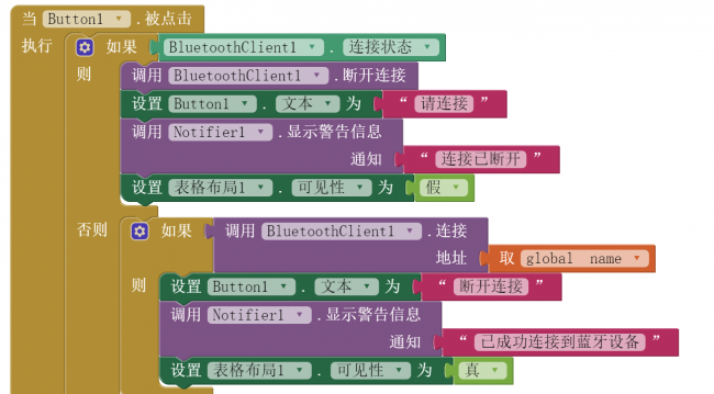 安卓手机app开发软件