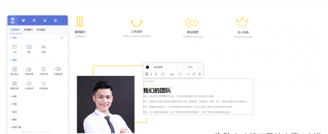 公司页面设计模板