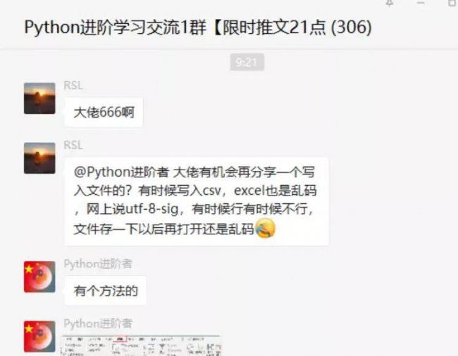csv用excel打开后乱码的解决方法