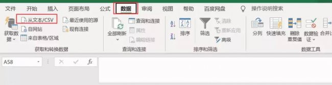 csv用excel打开后乱码的解决方法