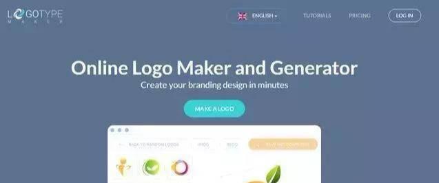 logo在线生成器免费
