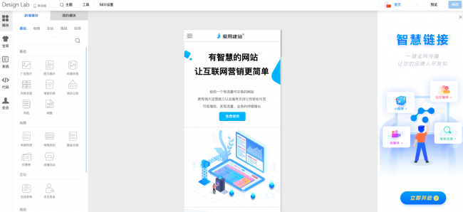 公司网站开发制作流程