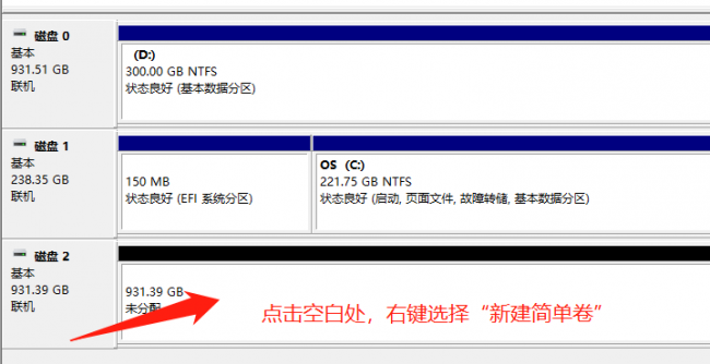 win10移动硬盘在电脑上不显示怎么办