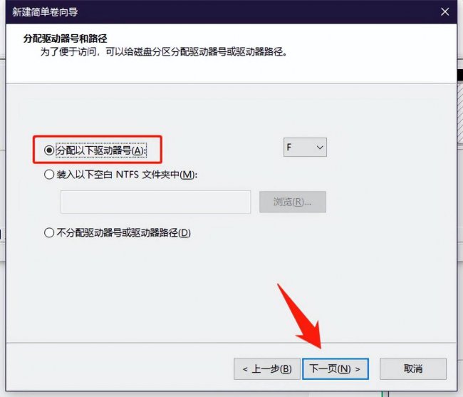 win10移动硬盘在电脑上不显示怎么办