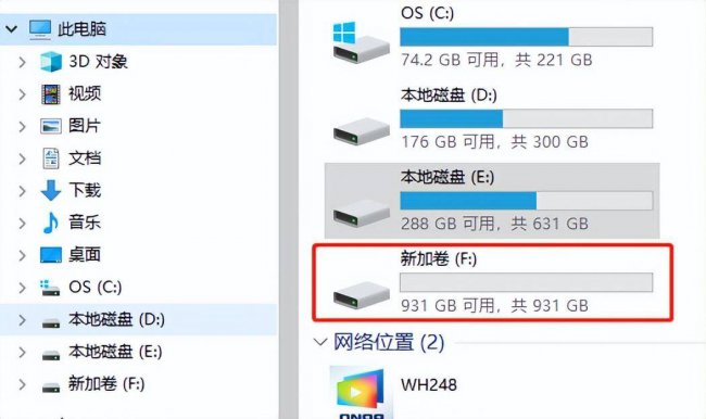 win10移动硬盘在电脑上不显示怎么办