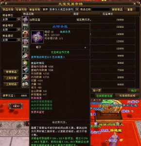 天龙八部开服时间查询表 2023天龙手游新区时间
