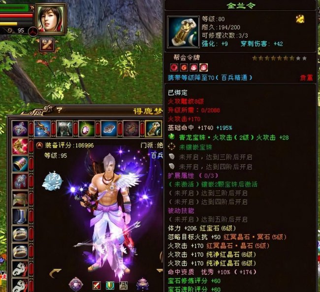 天龙八部开服时间查询表