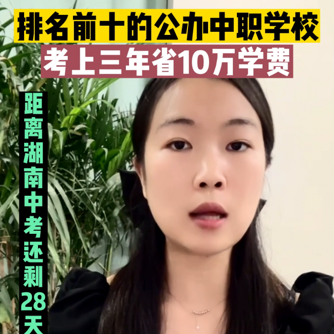 全国好的职业中专学校有哪些