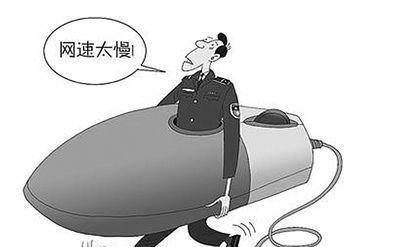 手机打开数据无法上网是什么原因