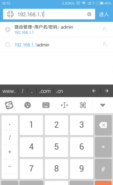 手机上怎么改wifi密码步骤