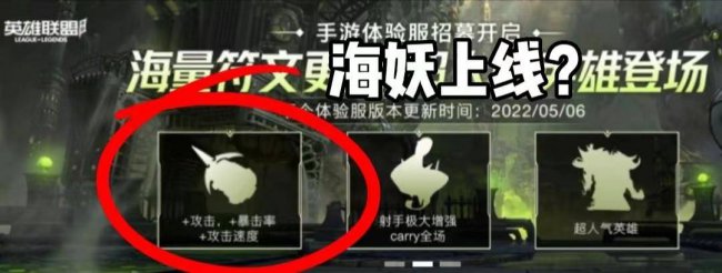 英雄联盟新版天赋大全
