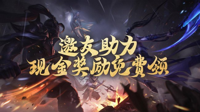 2023网游手游排行榜第一名是谁