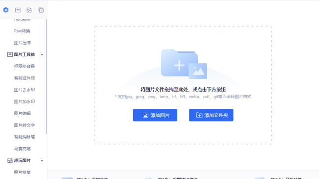 美化照片软件哪个好