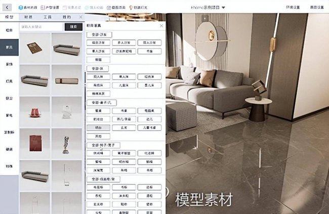 设计房子的软件叫什么