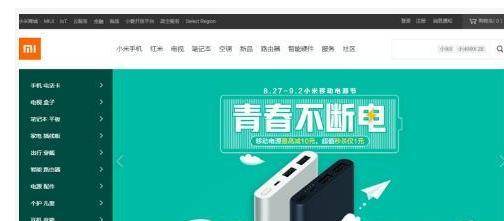web前端开发网页制作代码