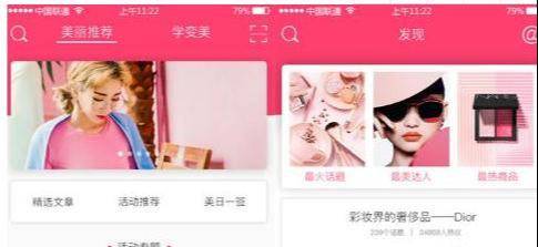 web前端开发网页制作代码