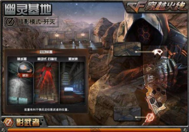 cf暗影模式在哪里