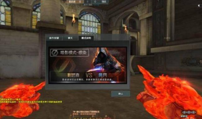 cf暗影模式在哪里