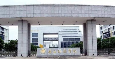 广西二本大学排名榜 广西二本院校名单大全