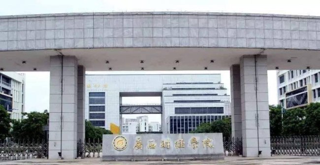 广西二本大学排名榜