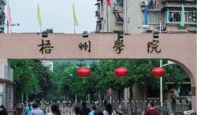 广西二本大学排名榜