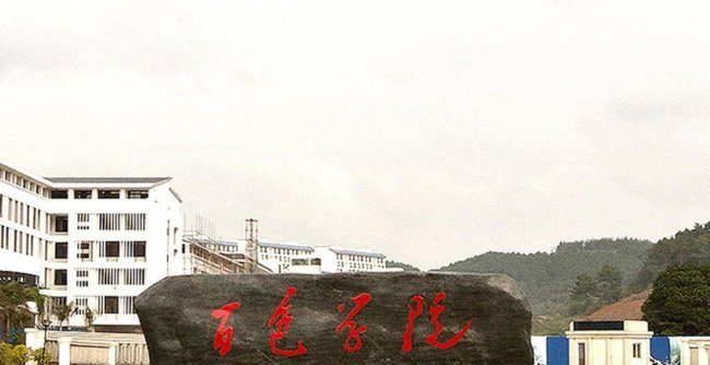 广西二本大学排名榜