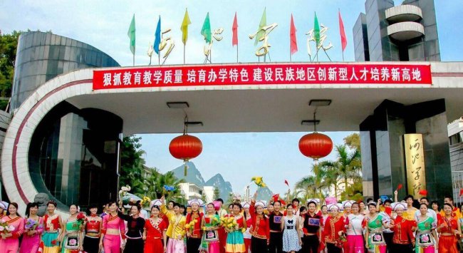广西二本大学排名榜