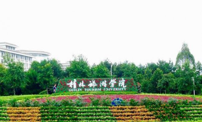 广西二本大学排名榜