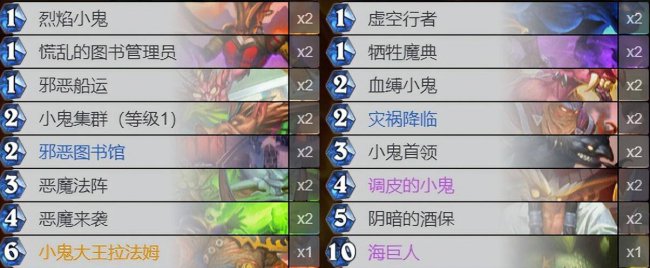 炉石传说法师卡组平民新手