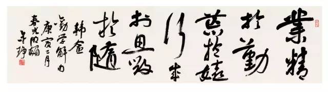 唐宋八大家是哪八位