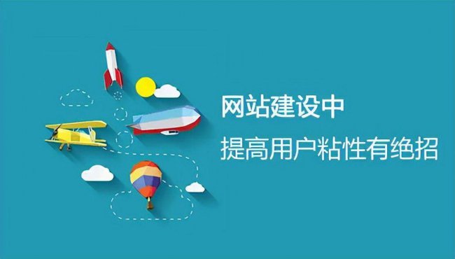 网站的作用和意义
