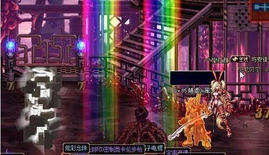 dnf闪光补丁官网网址