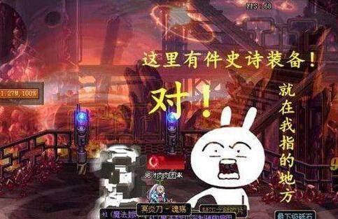 dnf闪光补丁官网网址