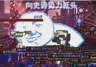 dnf闪光补丁官网网址