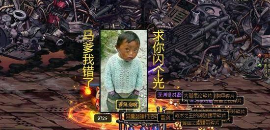 dnf闪光补丁官网网址