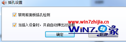 win10扬声器未接入怎么回事