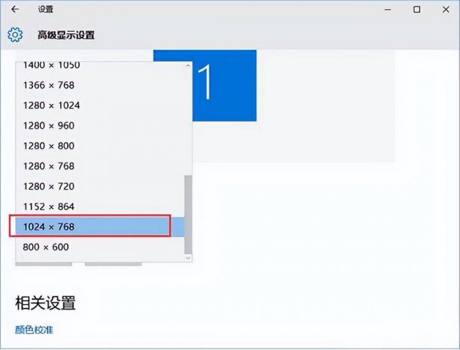win10cf烟雾头怎么调