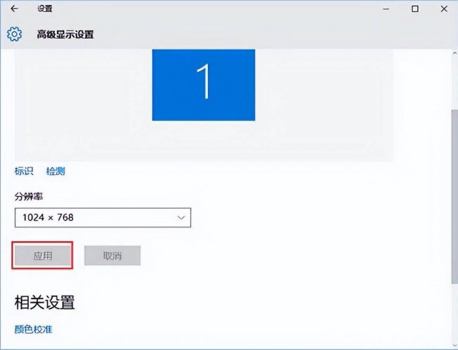 win10cf烟雾头怎么调