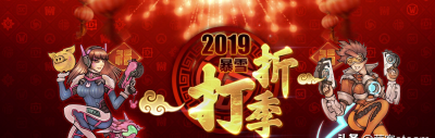 steam守望先锋多少钱 守望先锋国际服原价