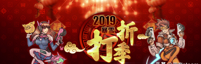steam守望先锋多少钱