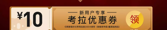 steam守望先锋多少钱