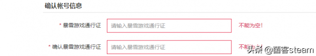 steam守望先锋多少钱