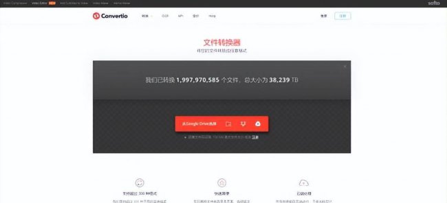 手机上如何转换视频格式