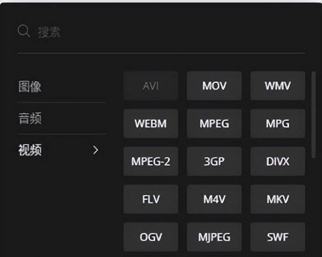 手机上如何转换视频格式