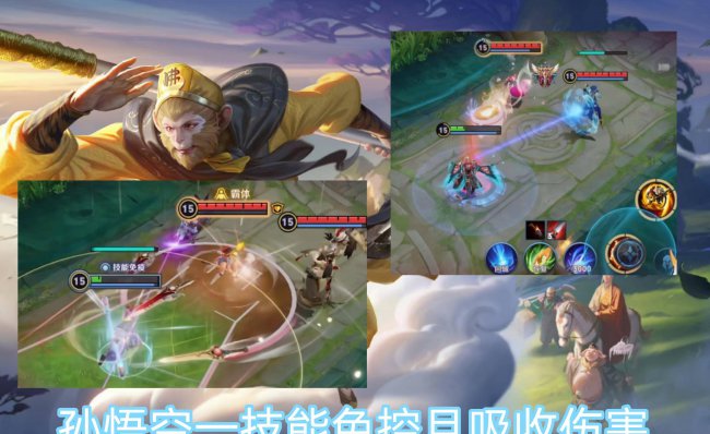 猴子怎么出装伤害最高