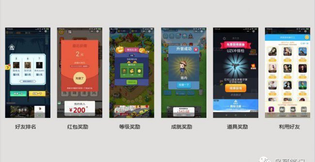 微信小程序游戏怎么开发