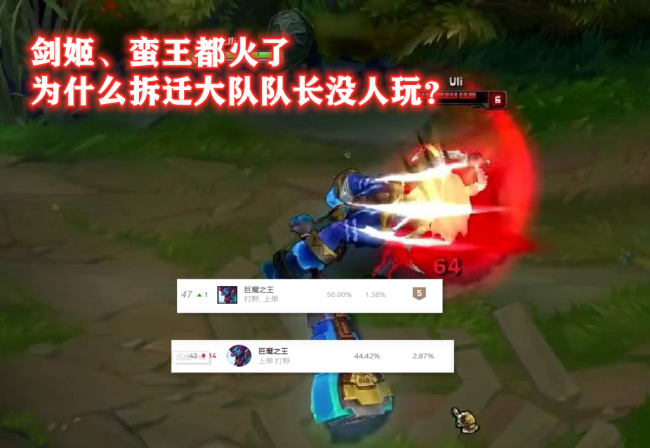 巨魔之王s11出装攻略