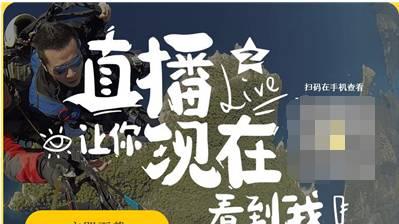 qq空间手机版统一登录方法 免登录查看qq空间